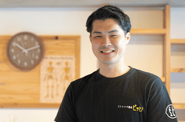 ストレッチ整体ピッと！： 辻 晴稀様