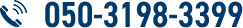 050-3198-3399